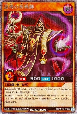 RD/ORP3-JP035 ���٤ε����աڥ�������åȥ쥢��