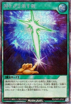 RD/ORP3-JP041 �Ǥ򤫤��ä����ڥ�������åȥ쥢��