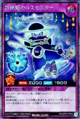 RD/ORP3-JP044 �������Υ����⥹�����ڥ�������åȥ쥢��