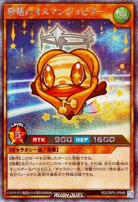 RD/ORP3-JP049 �����Υ����ޥ󥸥�ԥ����ڥ�������åȥ쥢��