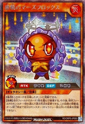 RD/ORP3-JP050 Υޡեåڥåȥ쥢