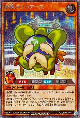 RD/ORP3-JP051 Υڥåȥ쥢