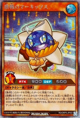 RD/ORP3-JP053 �����Υޡ����å����ڥ�������åȥ쥢��