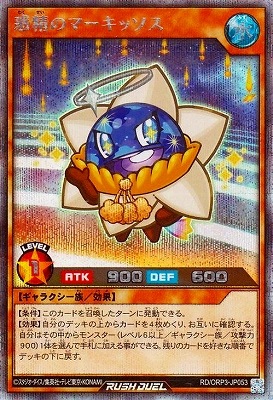 RD/ORP3-JP053 Υޡåڥåȥ쥢