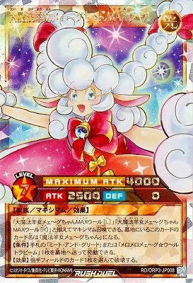 RD/ORP3-JP008 ����ˡ�ӽ��ᥧ���������ͣ��إ�����ڥ����С���å���쥢��