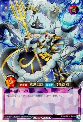 RD/ORP3-JP010 �ᥧ�����β�ɱ�ᥧ���������ڥ����С���å���쥢��