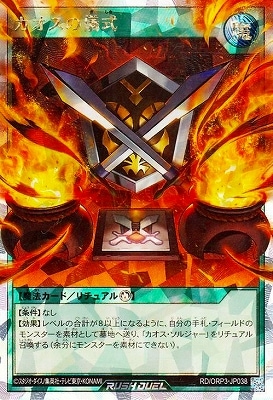 RD/ORP3-JP038 �������ε����ڥ����С���å���쥢��