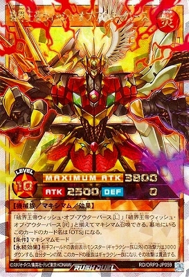 RD/ORP3-JP059 �˳����륦���å��塦���֡����������С����ڥ����С���å���쥢��