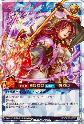 RD/ORP3-JP065 レジェンド・リネージ・マジシャン【オーバーラッシュ
