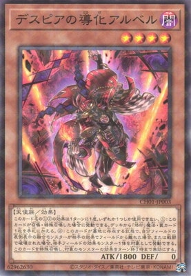 13/CH01-JP003 ǥԥƳ٥ڥΡޥѥ