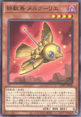 13/CH01-JP008 ŴĻ 륯ꥨ