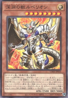 13/CH01-JP010 ʥνå٥ꥪ