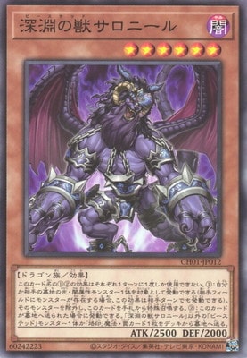 13/CH01-JP012 ʥνåˡ