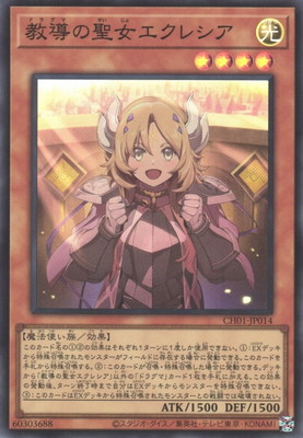 13/CH01-JP014 Ƴ쥷ڥѡ쥢