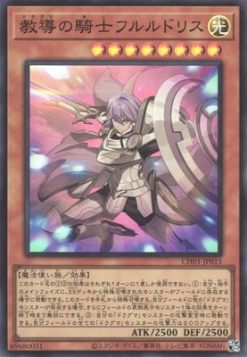 13/CH01-JP015 ƳεΥեɥꥹڥѡ쥢