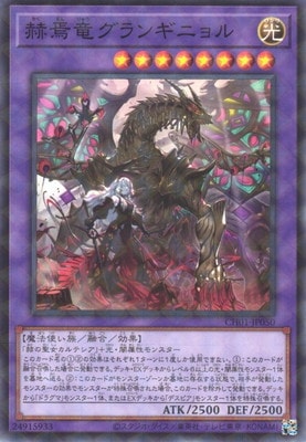 13/CH01-JP050 ε󥮥˥ڥΡޥѥ