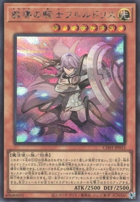 13/CH01-JP015 ƳεΥեɥꥹڥåȥ쥢