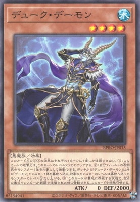 ��13��/03��/BPRO-JP015 �ǥ塼�����ǡ����