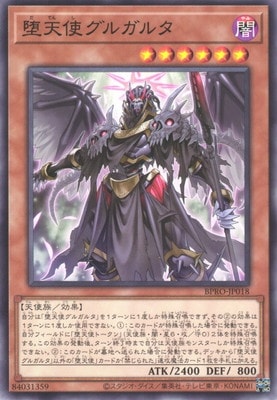 ��13��/03��/BPRO-JP018 ��ŷ�ȥ��륬�륿