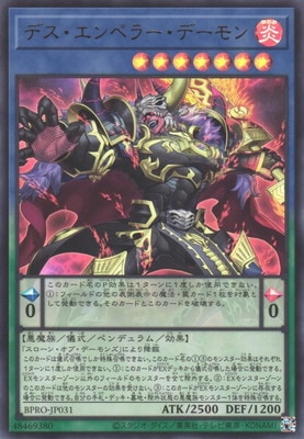 13/03/BPRO-JP031 ǥڥ顼ǡڥȥ쥢