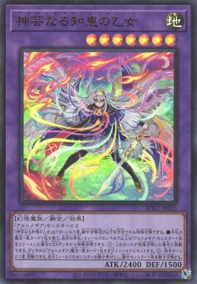 13/03/BPRO-JP035 ݤʤηäβڥȥ쥢