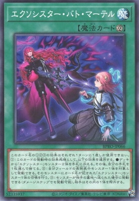 13/03/BPRO-JP066 Хȡޡƥ