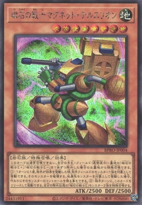 13/03/BPRO-JP004 ФΥޥͥåȡƥ륹ꥪڥåȥ쥢