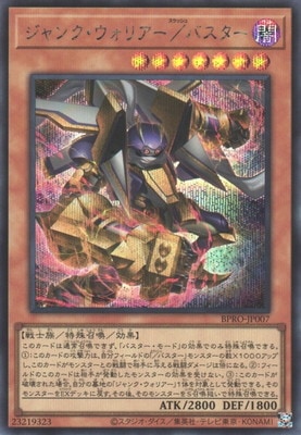 ��13��/03��/BPRO-JP007 ����󥯡������ꥢ�����Х������ڥ�������åȥ쥢��