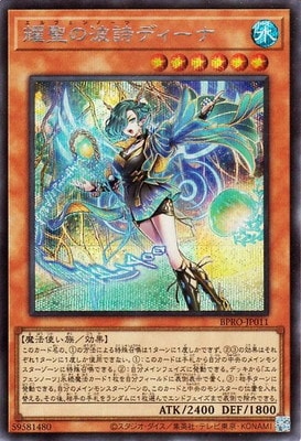 13/03/BPRO-JP011 Ȼǥʡڥåȥ쥢