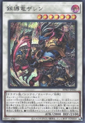 13/03/BPRO-JP042 εڥåȥ쥢