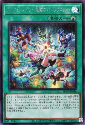 ��13��/03��/BPRO-JP056 ����ե���Ρ��ġ������Υѥ��ꥺ����ڥ�������åȥ쥢��