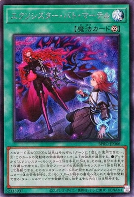 13/03/BPRO-JP066 Хȡޡƥڥåȥ쥢