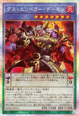 ��13��/03��/BPRO-JP031 �ǥ�������ڥ顼���ǡ����ڥץꥺ�ޥƥ��å���������åȥ쥢��