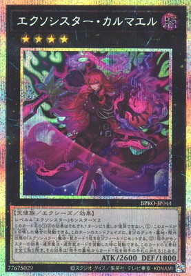 13/03/BPRO-JP044 ޥڥץꥺޥƥååȥ쥢