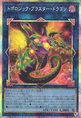 13/03/BPRO-JP046 ȥݥå֥饹ɥ饴ڥץꥺޥƥååȥ쥢