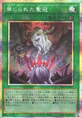 13/03/BPRO-JP067 ؤ줿ڥץꥺޥƥååȥ쥢