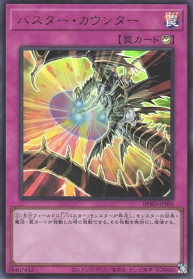 13/03/BPRO-JPS05 Х󥿡ڥȥ쥢