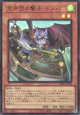 ��13��/03��/BPRO-JPS06 �����Ĥη�� �ɥ�ѡڥ���ȥ�쥢��