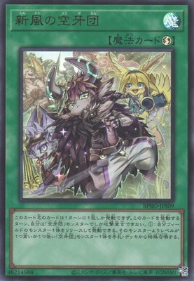 13/03/BPRO-JPS09 ζġڥȥ쥢