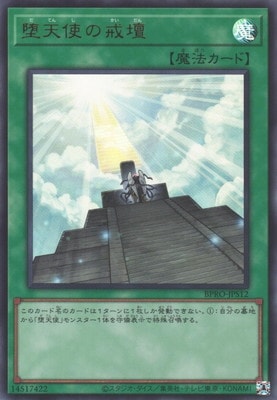 13/03/BPRO-JPS12 ŷȤβšڥȥ쥢