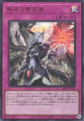 13/03/BPRO-JPS14 դŷȡڥȥ쥢