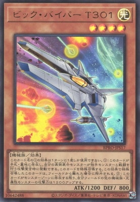 13/03/BPRO-JPS17 ӥåХѡ ԣڥȥ쥢