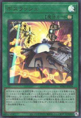 13/03/BPRO-JPS18 ܥåڥȥ쥢