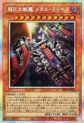 ڥʰ¡13/03/BPRO-JP022 Ķ ᥿롦쥤֡ڥץꥺޥƥååȥ쥢