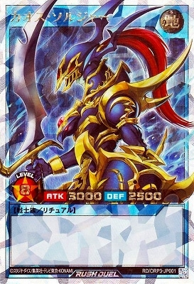 �ڥ����ʰ¡�RD/ORP3-JP001 �����������른�㡼�ڥ����С���å���쥢��