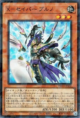 ��13��/TW03-JP002 �ءݥ����С� �֥�Ρڥ����ѡ��쥢�ѥ����