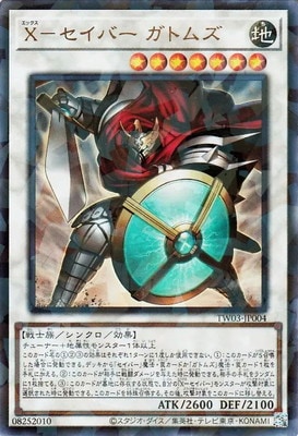 ��13��/TW03-JP004 �ءݥ����С� ���ȥॺ�ڥ���ȥ�쥢�ѥ����