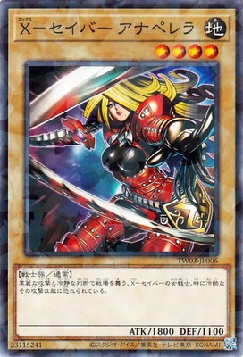 ��13��/TW03-JP006 �ءݥ����С� ���ʥڥ��ڥΡ��ޥ�ѥ����