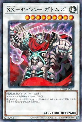 ��13��/TW03-JP011 �أءݥ����С� ���ȥॺ�ڥΡ��ޥ�ѥ����