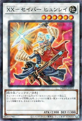 ��13��/TW03-JP012 �أءݥ����С� �ҥ��쥤�ڥΡ��ޥ�ѥ����